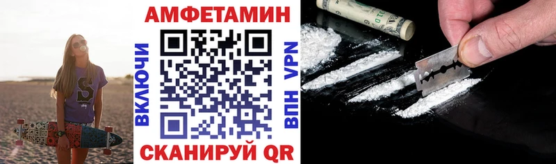Amphetamine VHQ  Салаир 