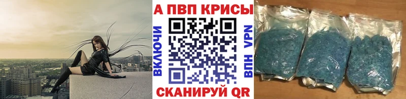 что такое наркотик  Салаир  APVP СК 