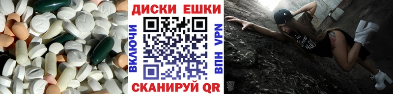 MEGA tor Салаир Ecstasy XTC