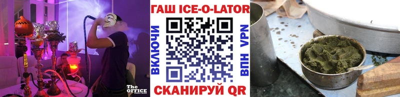 Гашиш VHQ  где купить наркоту  Салаир 