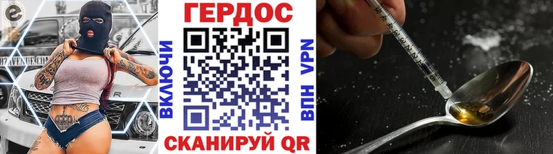 наркошоп  Салаир  ГЕРОИН VHQ 