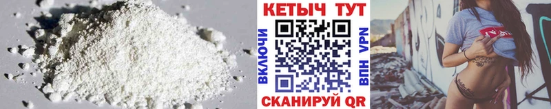 КЕТАМИН ketamine  дарк нет наркотические препараты  Салаир 