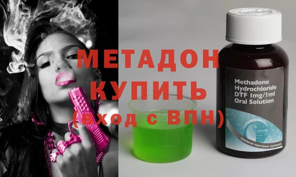 эйфоретик Баксан