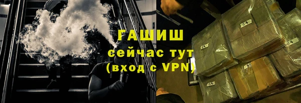 эйфоретик Баксан