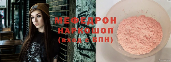 ГАЛЛЮЦИНОГЕННЫЕ ГРИБЫ Балабаново