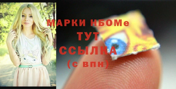 ГАЛЛЮЦИНОГЕННЫЕ ГРИБЫ Балабаново