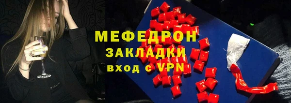 альфа пвп VHQ Балахна