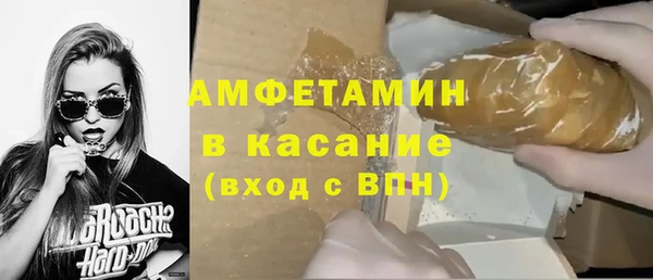 альфа пвп VHQ Балахна