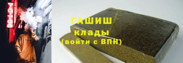 ГАЛЛЮЦИНОГЕННЫЕ ГРИБЫ Балабаново