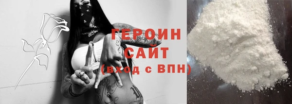 альфа пвп VHQ Балахна