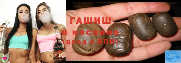 альфа пвп VHQ Балахна