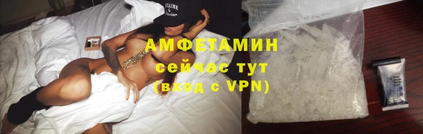 эйфоретик Баксан