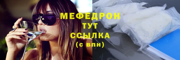 альфа пвп VHQ Балахна