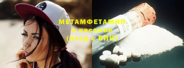 ГАЛЛЮЦИНОГЕННЫЕ ГРИБЫ Балабаново