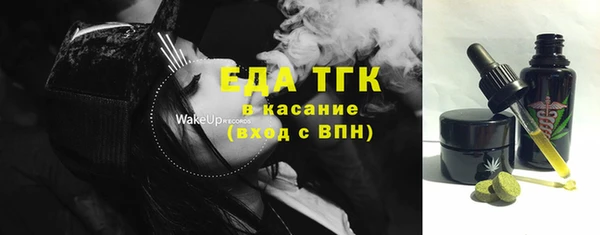 альфа пвп VHQ Балахна