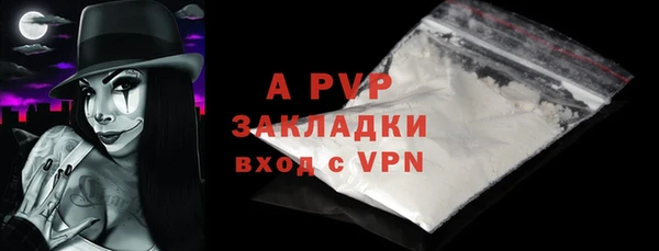 альфа пвп VHQ Балахна