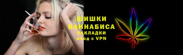 альфа пвп VHQ Балахна