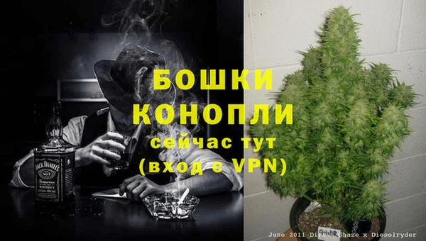 альфа пвп VHQ Балахна