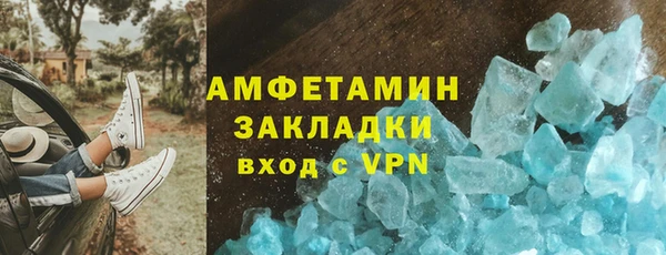 альфа пвп VHQ Балахна