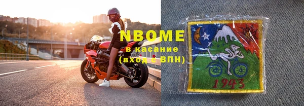 альфа пвп VHQ Балахна