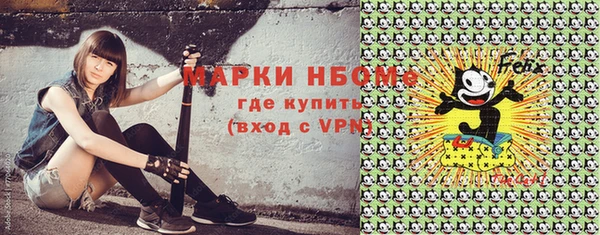 эйфоретик Баксан