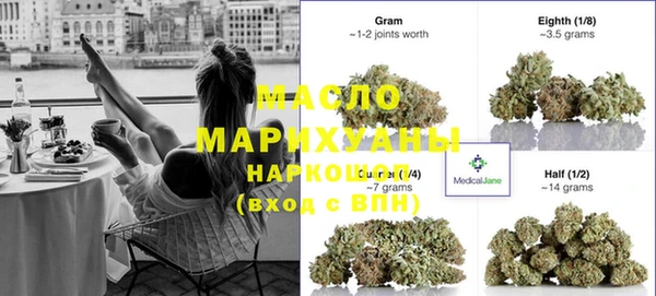альфа пвп VHQ Балахна