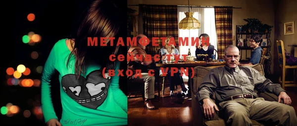 эйфоретик Баксан