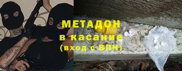 ГАЛЛЮЦИНОГЕННЫЕ ГРИБЫ Балабаново