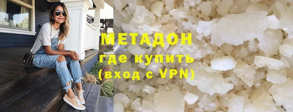 альфа пвп VHQ Балахна