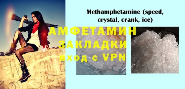 альфа пвп VHQ Балахна