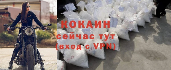 альфа пвп VHQ Балахна