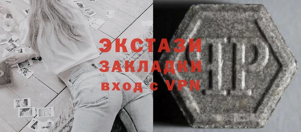 ГАЛЛЮЦИНОГЕННЫЕ ГРИБЫ Балабаново