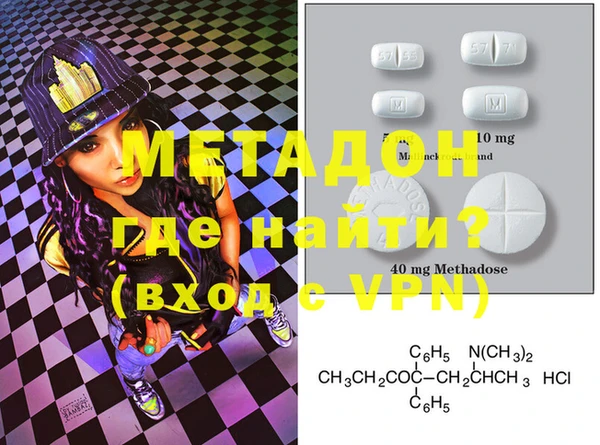 альфа пвп VHQ Балахна