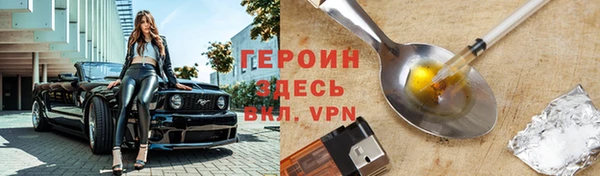 альфа пвп VHQ Балахна