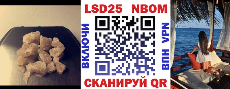 закладки  Салаир  Лсд 25 экстази кислота 