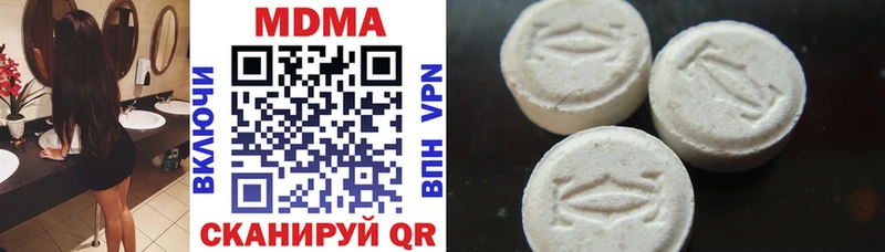 купить наркоту  Салаир  МДМА VHQ 