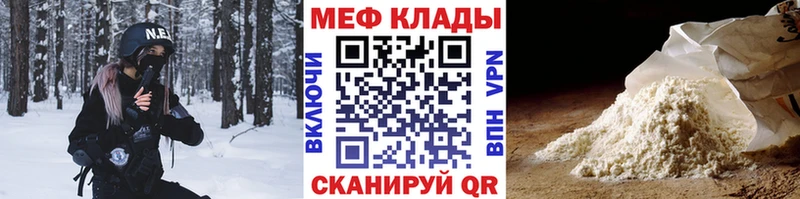 МЕФ  Салаир