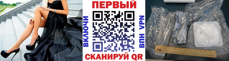 сколько стоит Салаир МЕТАМФЕТАМИН мет