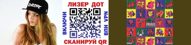 Марки 25I-NBOMe 1,5мг  Салаир 