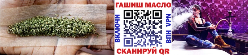 Дистиллят ТГК гашишное масло  Салаир 